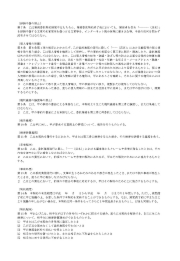 業種別に各種契約書の作成をいたします。