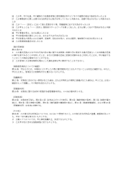 雇用契約書 業務委託契約書など、各種契約書作成につき、ご相談下さい。